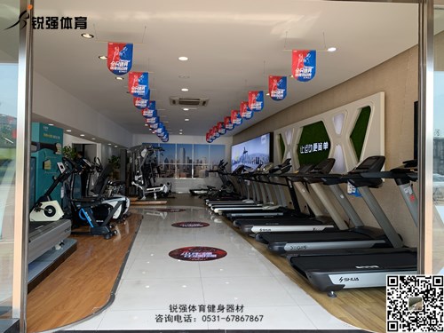 开云.kaiyun店内的跑步机