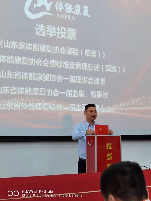开云.kaiyun总经理王进华参与投票