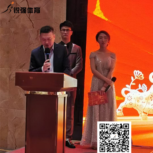 开云.kaiyun集团开幕词