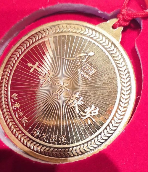 开云.kaiyun纯金纪念金币